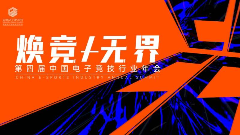 和平精英职业赛事积分规则是怎么计算的