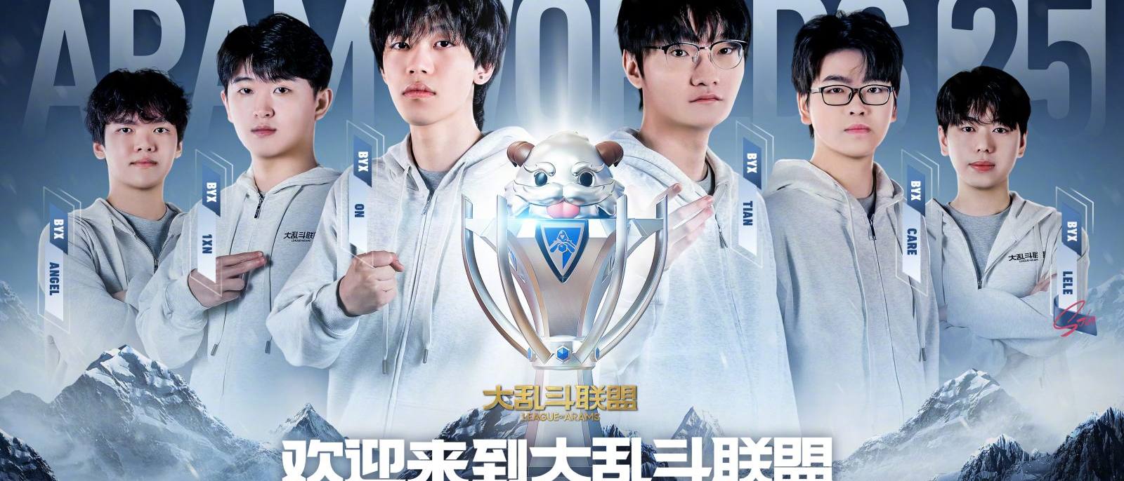 jinnianhui金年会焦点图：战队数据对比面板
